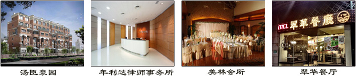 惠馳空調(diào)室內(nèi)改造部分案例